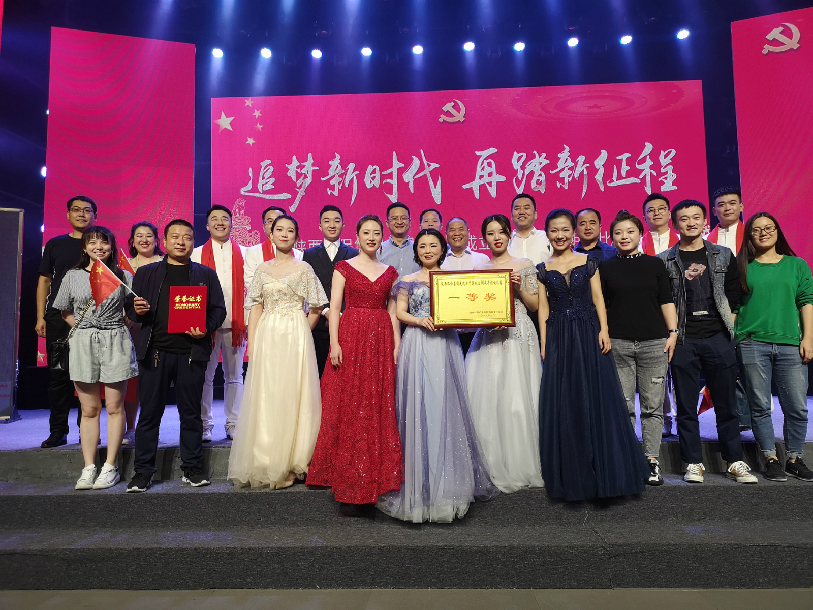 bsports必一体育代表队荣获bsports必一体育集团庆祝新中国成立70周年朗诵比赛一等奖